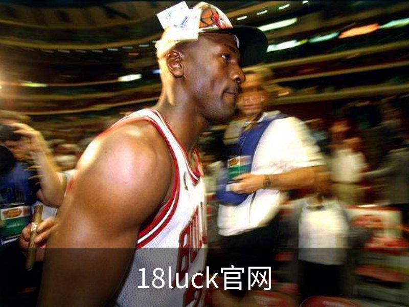 了解18luck官网
